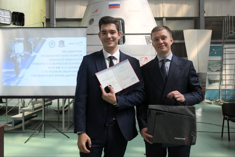 Вручение дипломов выпускникам МГТУ им. Н.Э. Баумана