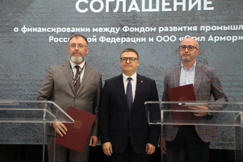 Увеличение производства компонентов для горной отрасли на Южном Урале Увеличение производства компонентов для горной отрасли на Южном Урале