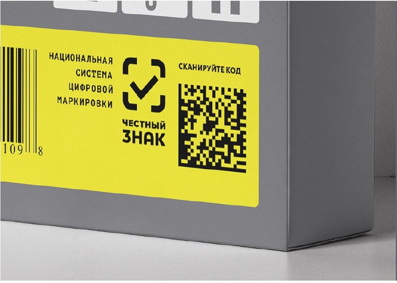 Цифровая маркировка: защита от фальсификата в социальных учреждениях