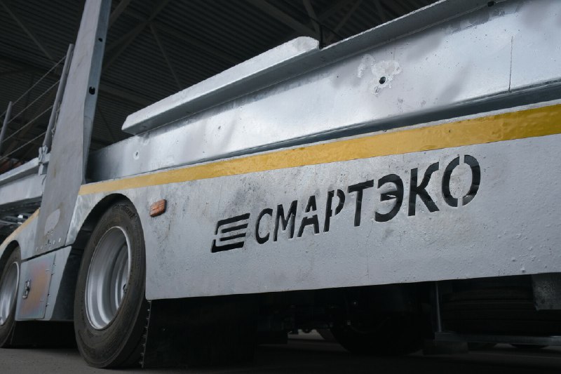 Запуск нового полуприцепа-автовоза на заводе Смартэко Запуск нового полуприцепа-автовоза на заводе Смартэко