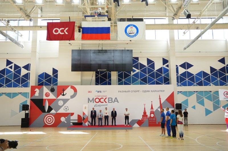Х Спартакиада ОСК стартовала в Москве