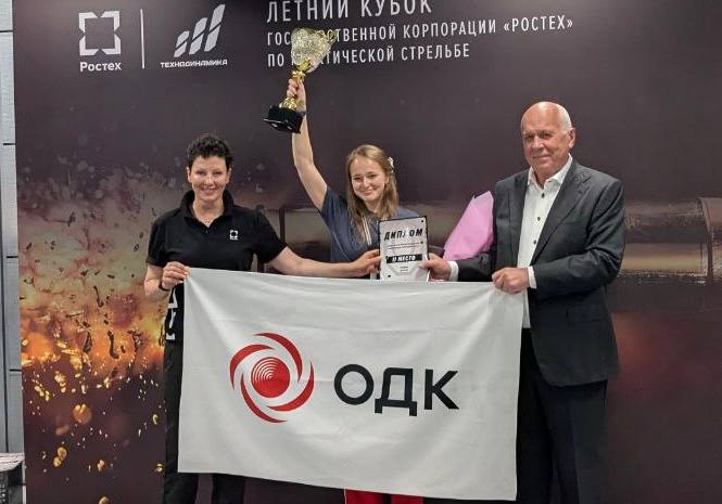 Серебряная медаль ОДК на Летнем Кубке Ростеха по практике стрельбы