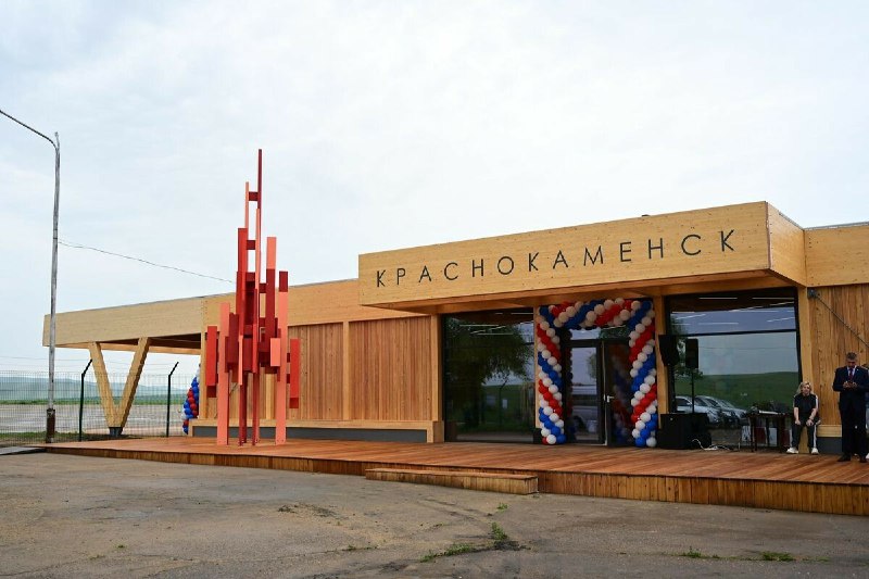 Открытие нового аэропортового терминала в Краснокаменске