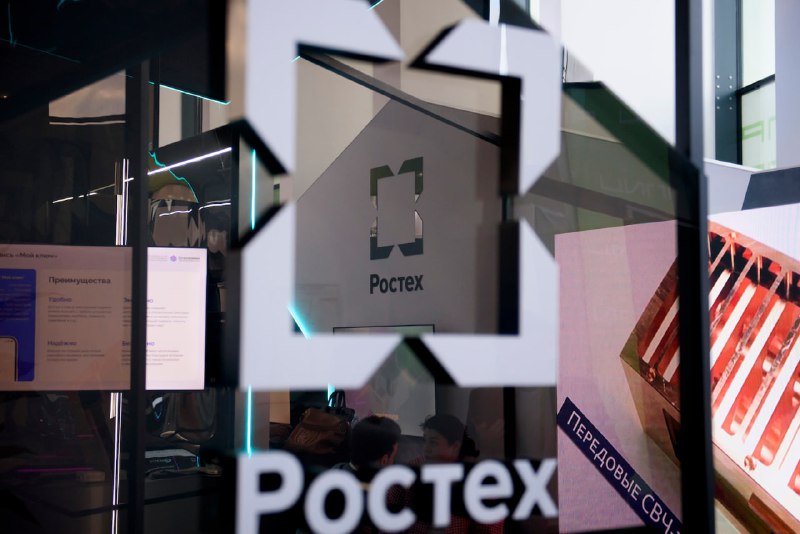 Начато производство особо чистого тетрахлорида германия в России