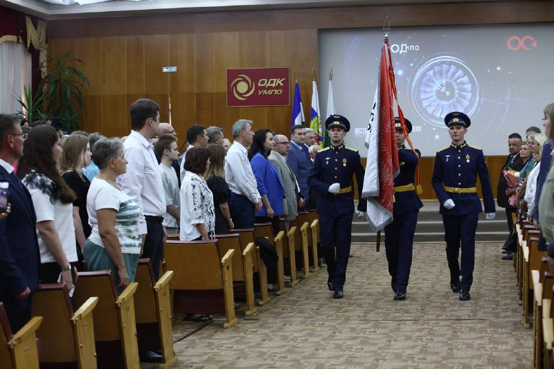 ОДК-УМПО награжден орденом Александра Невского