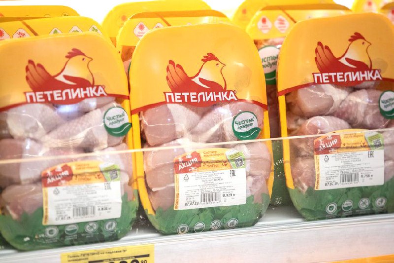 Расширение производства бренда «Петелинка» в Тюменской области Расширение производства бренда «Петелинка» в Тюменской области