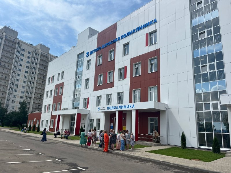 Открытие новой детско-взрослой поликлиники в Калуге