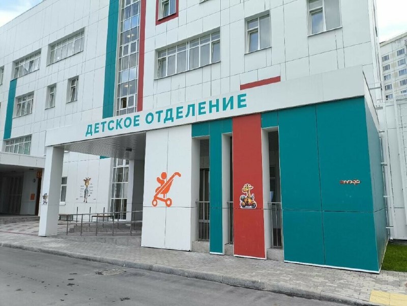 Открытие новой детско-взрослой поликлиники в Калуге