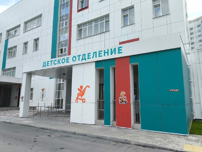 Открытие новой детско-взрослой поликлиники в Калуге