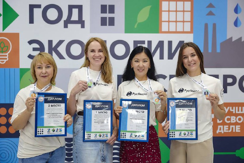 Первый корпоративный чемпионат среди инженеров-экологов РусГидро