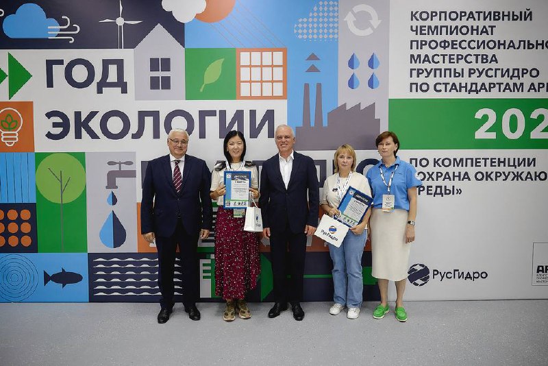 Первый корпоративный чемпионат среди инженеров-экологов РусГидро