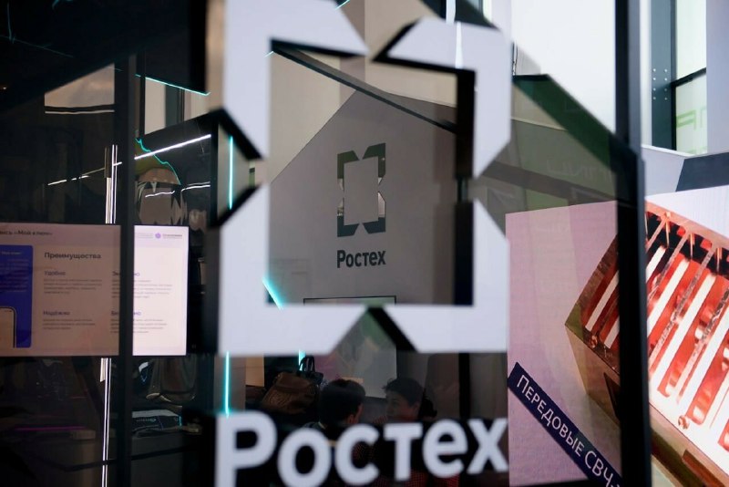 Запуск производства тетрахлорида германия в Красноярске