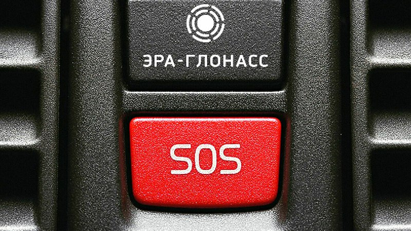 Бесплатная дооснащение автомобилей системы ЭРА-ГЛОНАСС