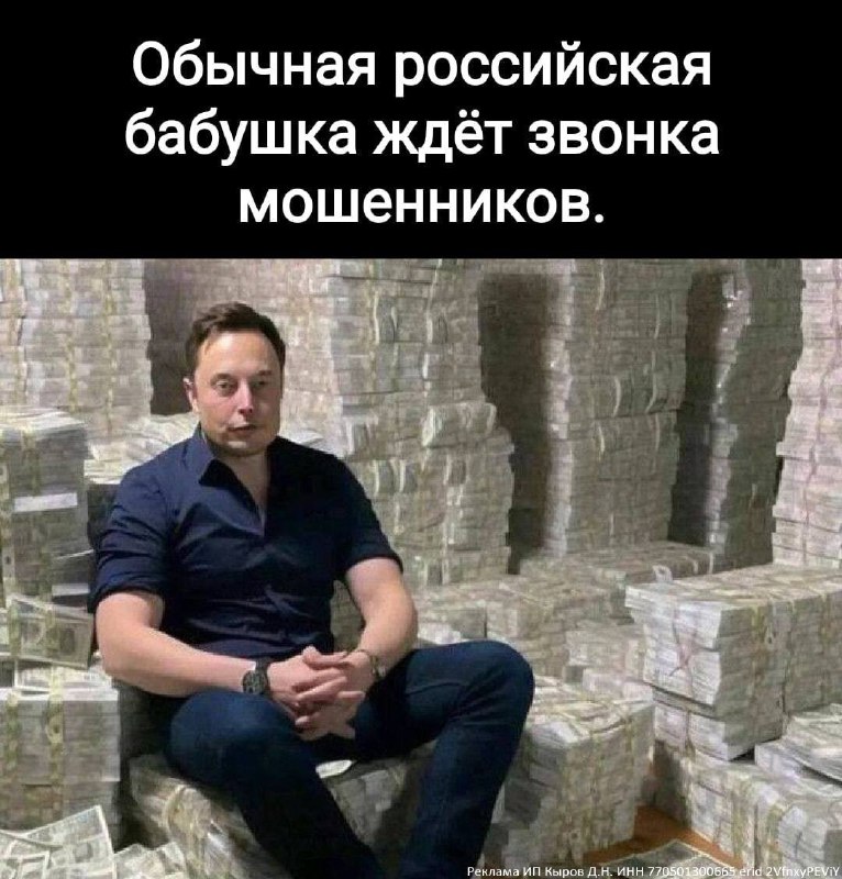 Мошенничество в России: масштабы и меры противодействия