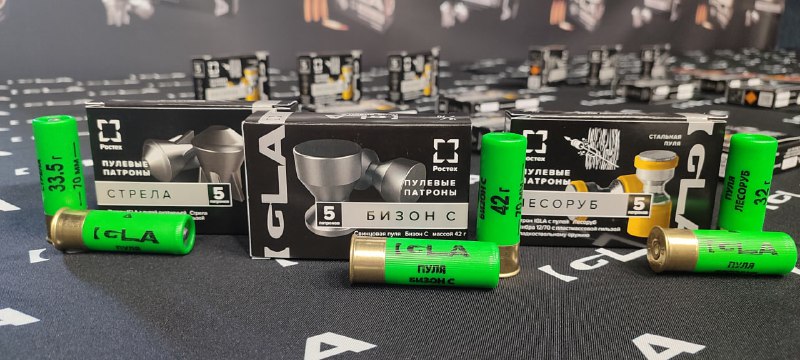 Ростех запускает производство охотничьих патронов IGLA