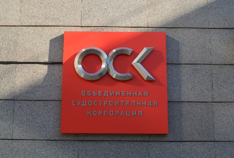 Итоги недели ОСК