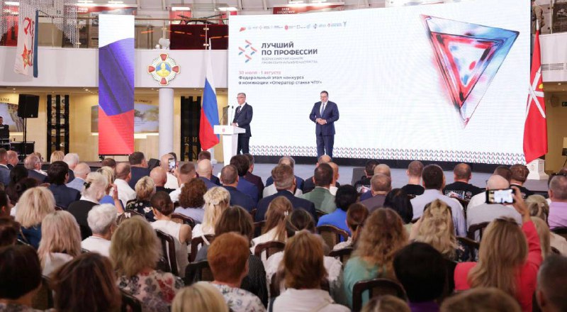 Группа ПТК на церемонии награждения конкурса «Лучший по профессии»