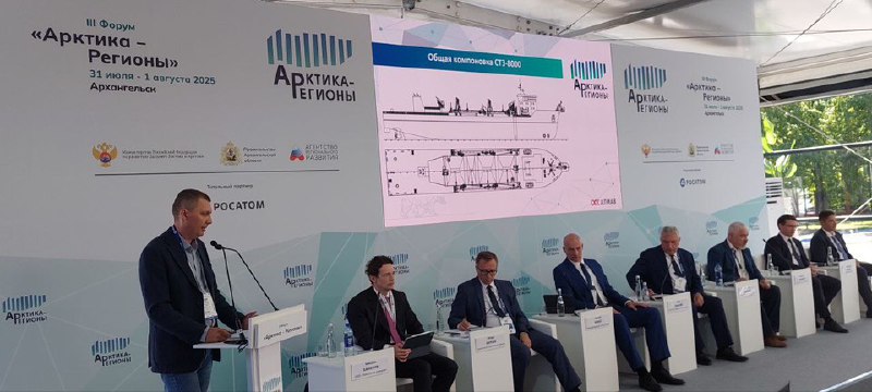 Новые решения ОСК для Арктических морей