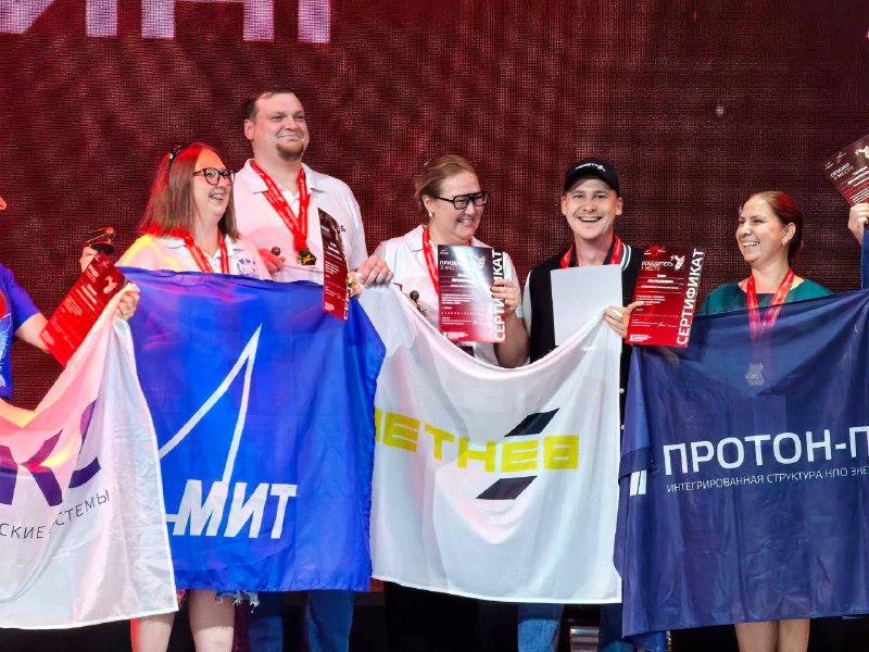 Успех сотрудников «РЕШЕТНЁВ» на чемпионате «Молодые профессионалы Роскосмоса – 2025»