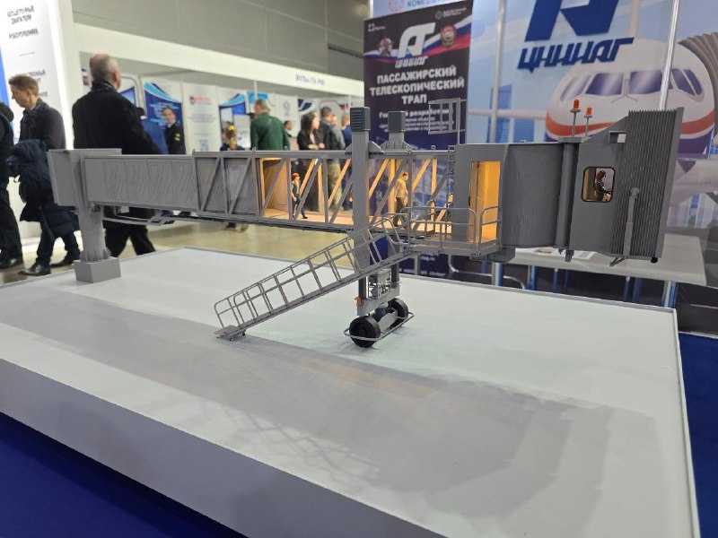 Первый российский телетрап для аэропортов