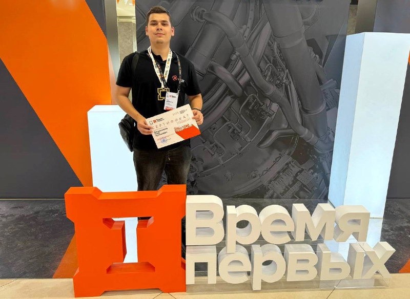Молодые специалисты ОДК завоевали медали на чемпионате «Время первых» Молодые специалисты ОДК завоевали медали на чемпионате «Время первых»
