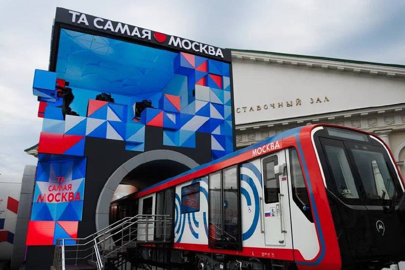 Выставка «Та самая Москва» в зале «Манеж»