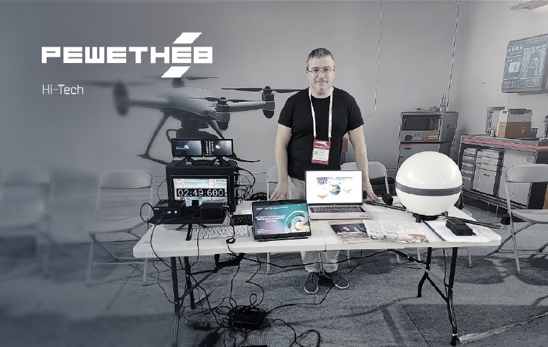 Тестирование спутникового терминала РС-30М на международном форуме