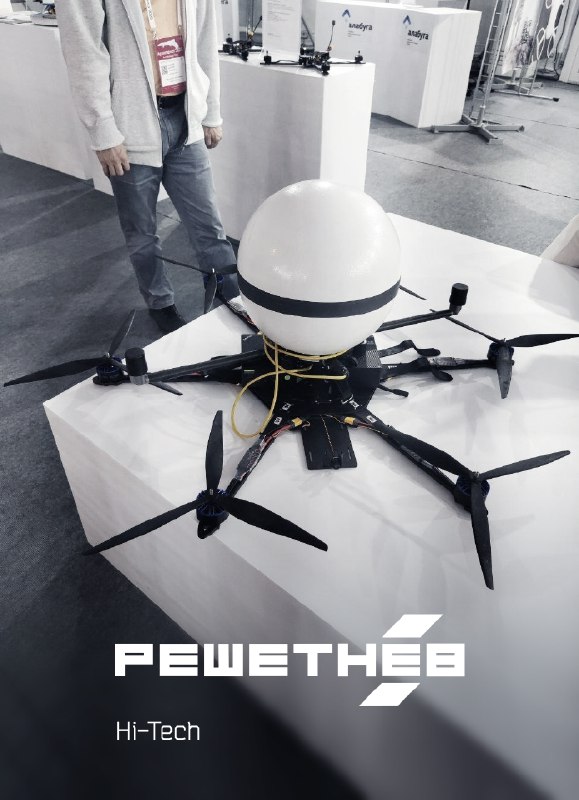 Тестирование спутникового терминала РС-30М на международном форуме