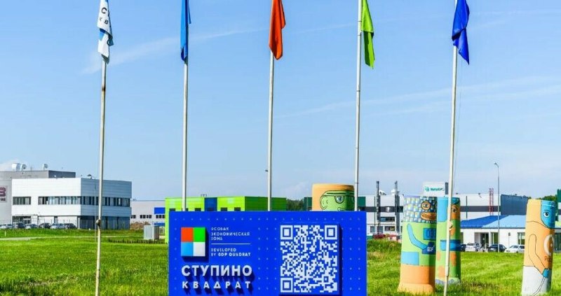 Новый производственный комплекс «НПО Краско» в Подмосковье
