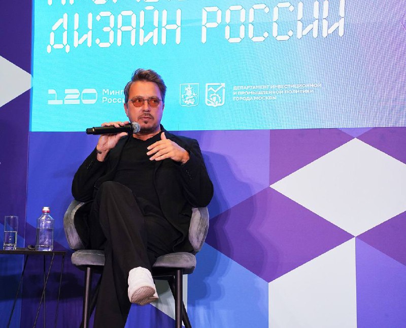 Дискуссия о будущем дизайна на форуме «Москва 2030»