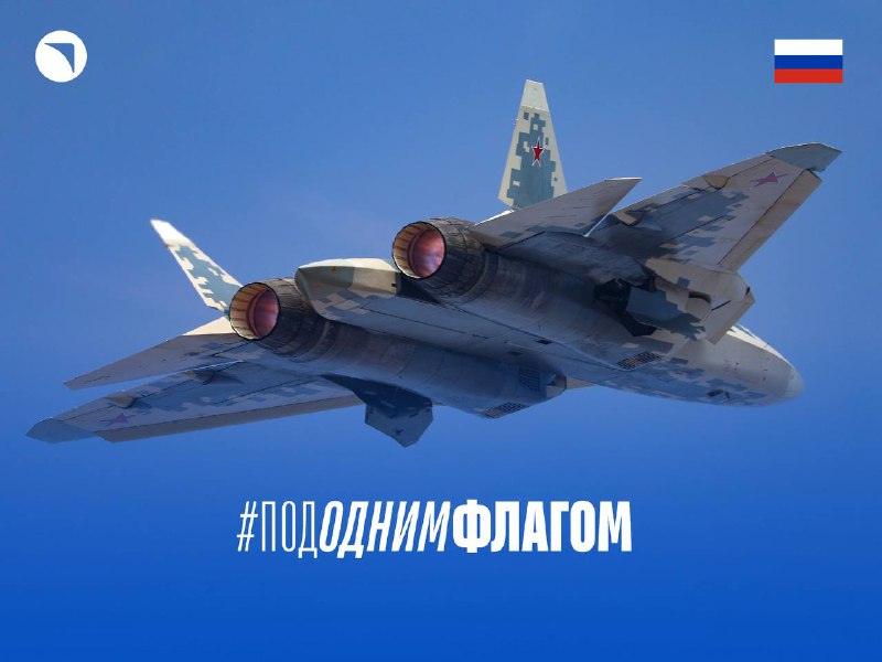 Су-57: гордость российской авиации