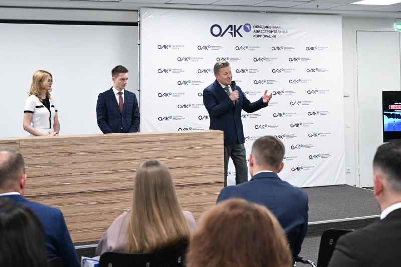 Награждение сотрудников Объединённой авиастроительной корпорации