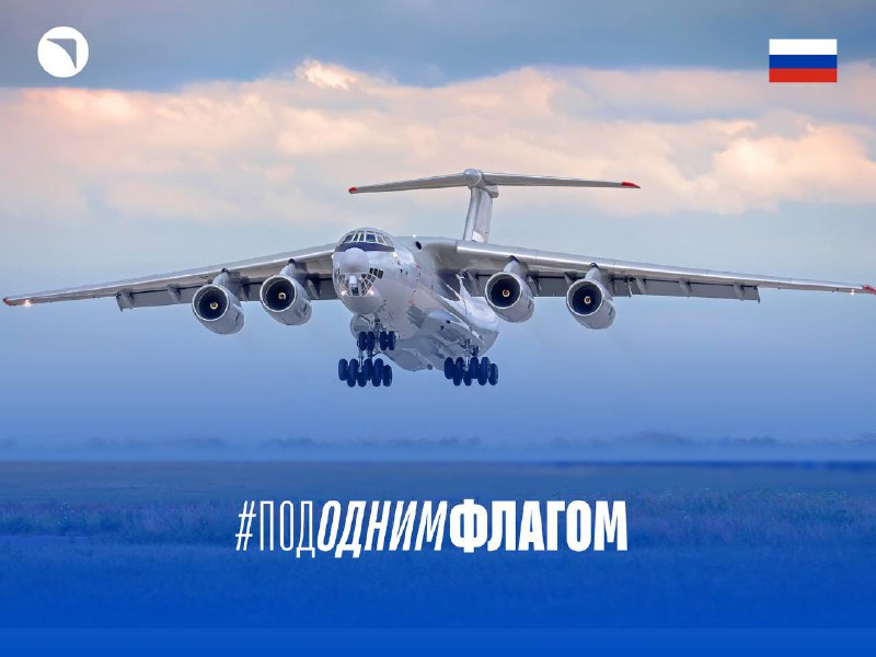 Гордость российской авиации: самолет Ил-76