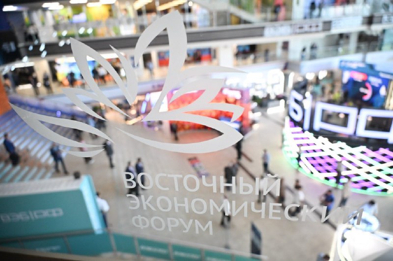 Росатом на Восточном экономическом форуме 2023