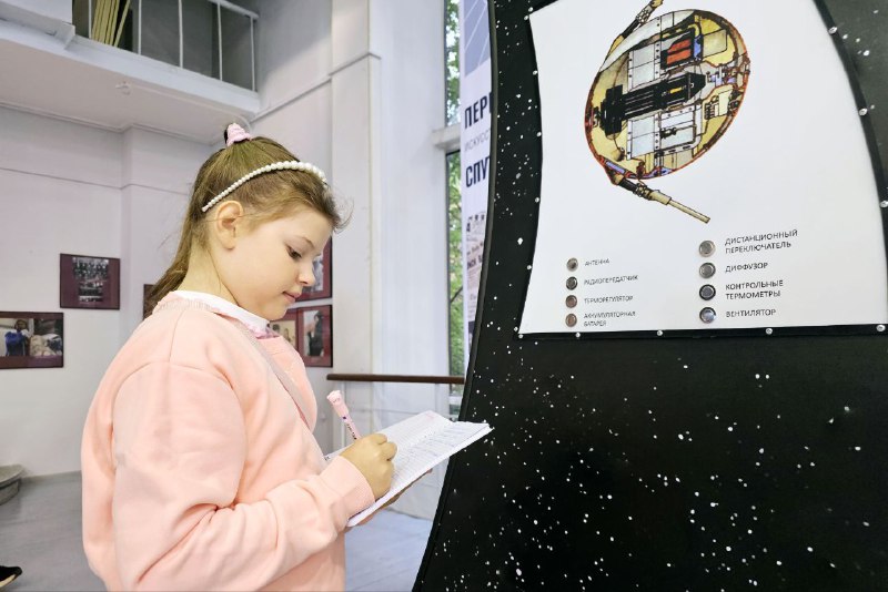 День открытых дверей в «Энергии»