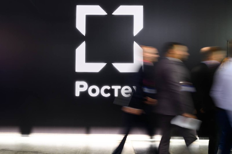 Первый российско-венесуэльский бизнес-форум в Каракасе