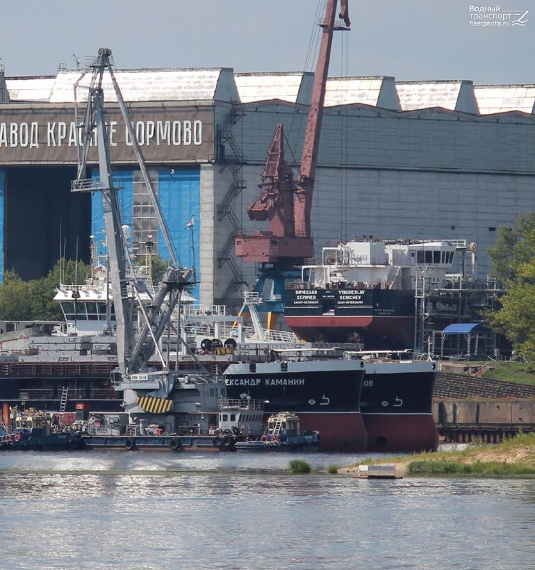 Спуск на воду сухогруза 'Вячеслав Керичев'