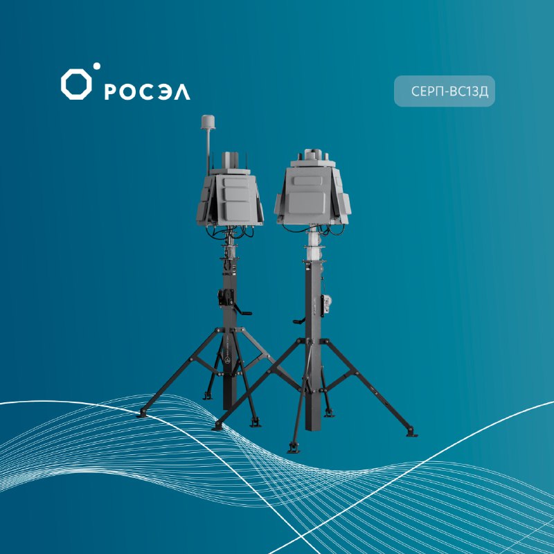 Инновации в области защиты от дронов на DroneExpo-2025