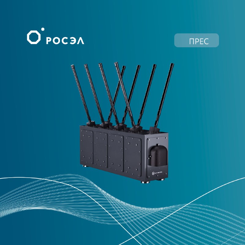 Инновации в области защиты от дронов на DroneExpo-2025