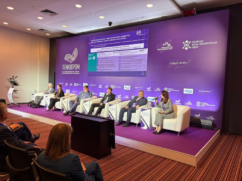 Росатом планирует замыкание ядерного топливного цикла к 2030 году