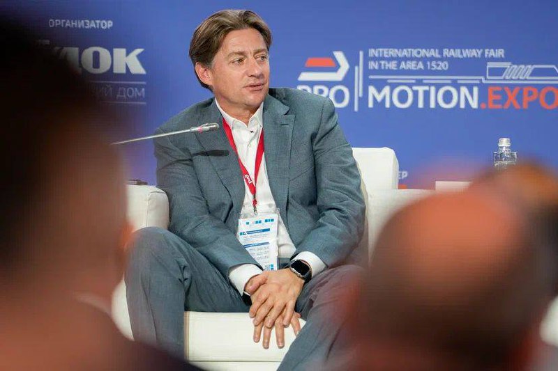 Будущее железнодорожного транспорта: слова Кирилла Липы на форуме «PRO//Движение.Экспо»