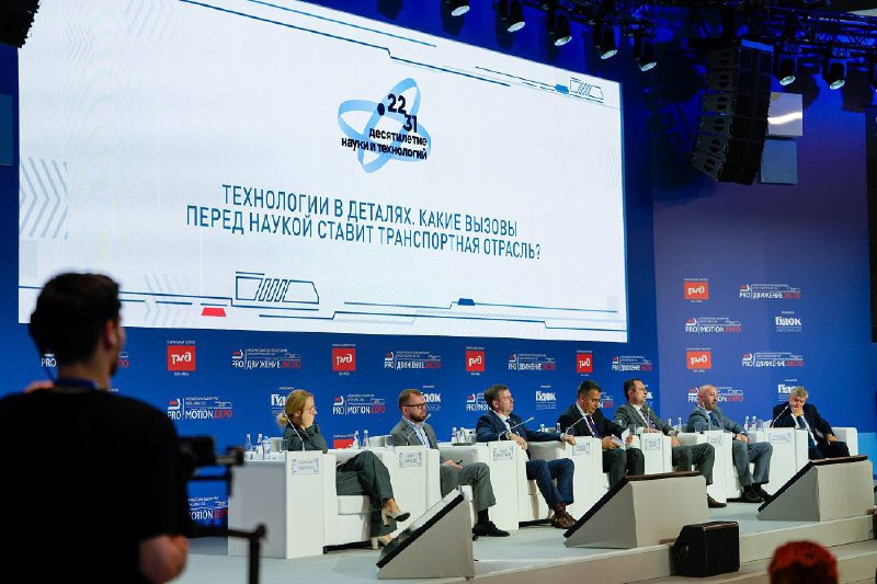 Вызовы транспортной отрасли: технологии и инновации