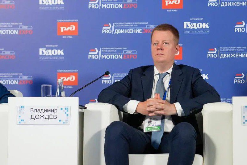 Демо-день ИЦК «Железнодорожное машиностроение» на Международном железнодорожном салоне