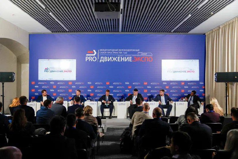 Демо-день ИЦК «Железнодорожное машиностроение» на Международном железнодорожном салоне