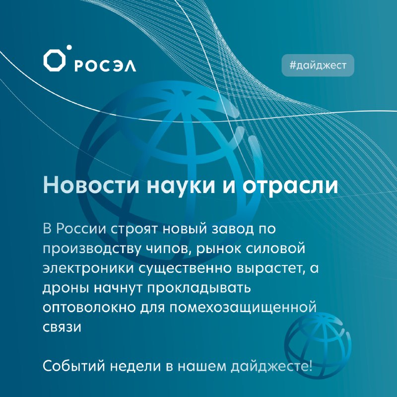 Технологические достижения в электронике: прогнозы и нововведения