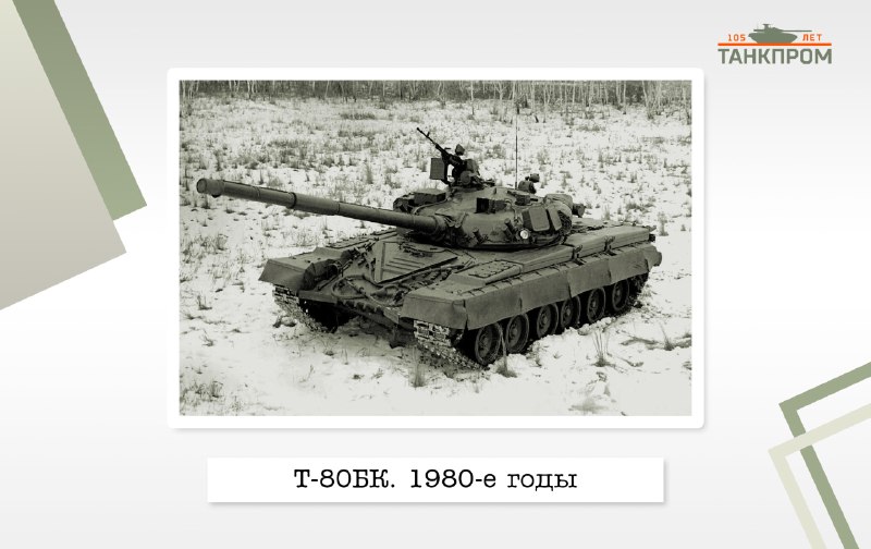 История советского Танкпрома: Золотой век танкостроения