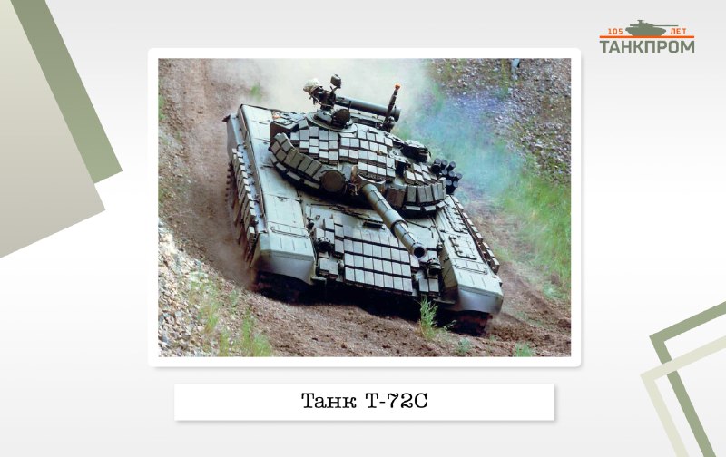 История советского Танкпрома: Золотой век танкостроения