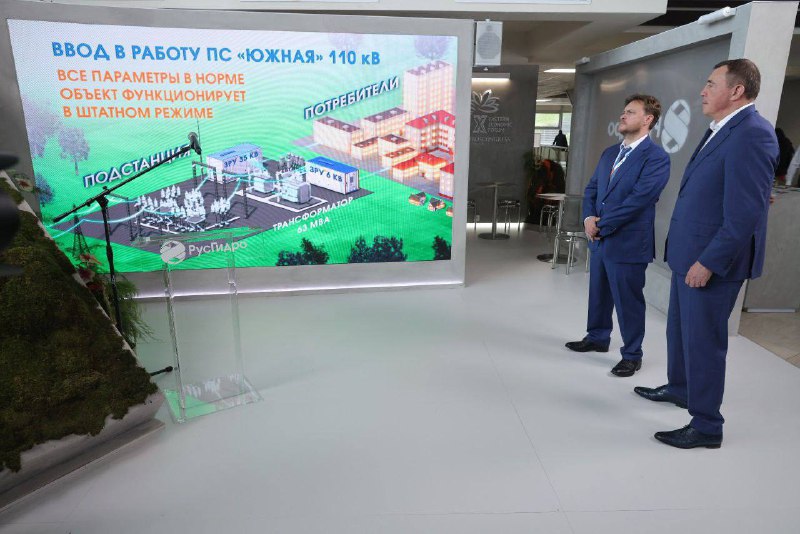 В Южно-Сахалинске открыта обновлённая подстанция 'Южная'