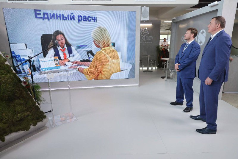 В Корсакове открыт современный клиентский центр РусГидро В Корсакове открыт современный клиентский центр РусГидро