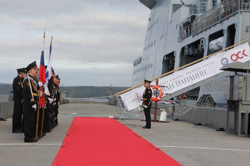 Передача патрульного корабля ледового класса «Иван Папанин» ВМФ России